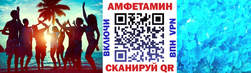 кракен ТОР  Кяхта  АМФЕТАМИН 97% 