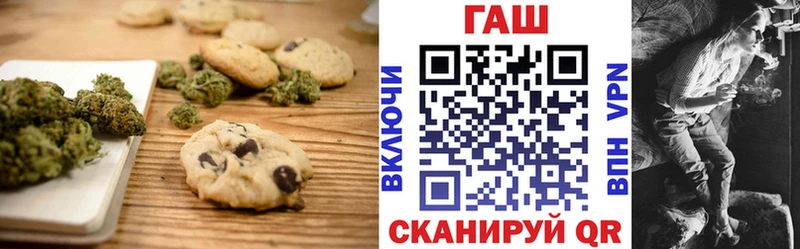 продажа наркотиков  Кяхта  Canna-Cookies конопля 