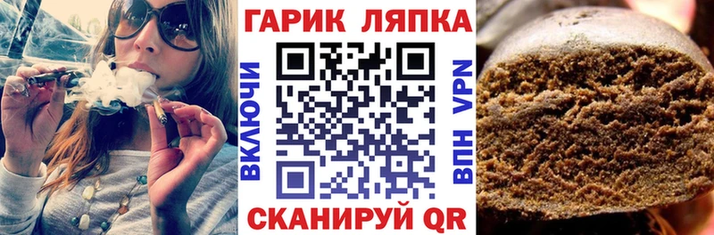 ГАШ гашик Кяхта