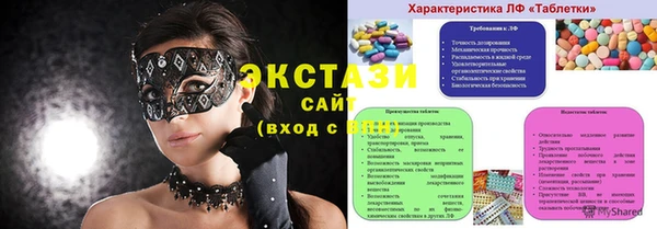 ECSTASY Абинск