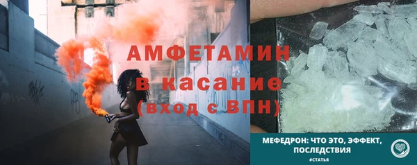 спайс Абаза