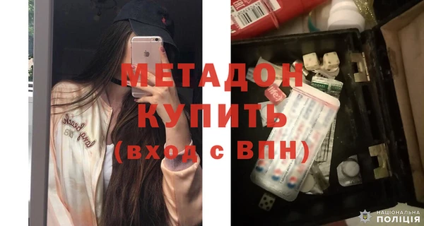 спайс Абаза