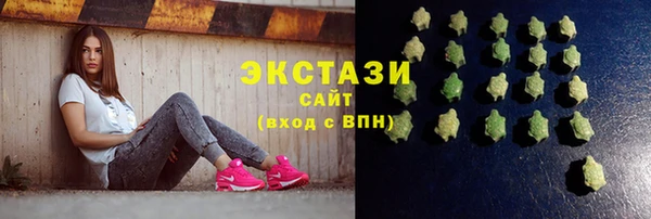 мескалин Абдулино