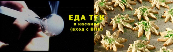 спайс Абаза