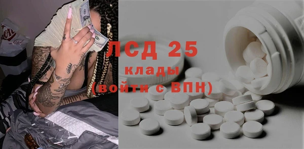 спайс Абаза