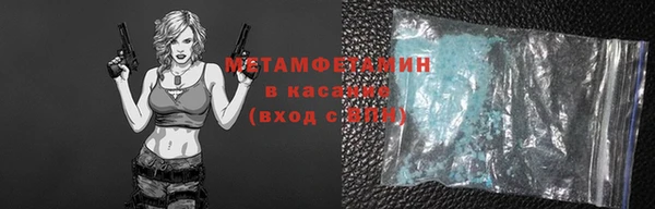 спайс Абаза