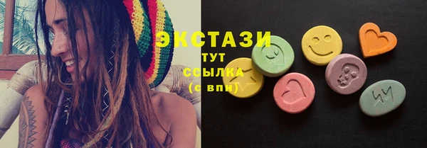 спайс Абаза
