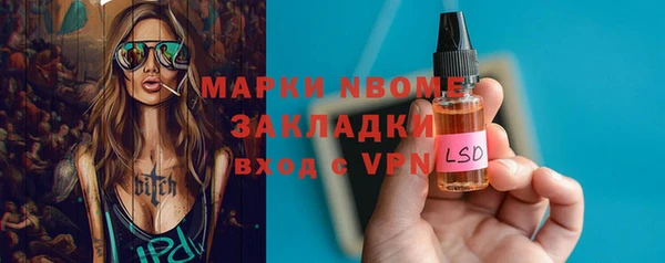 спайс Абаза
