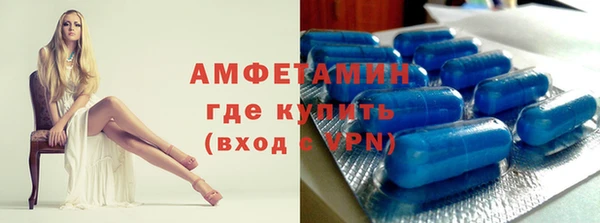 мескалин Абдулино