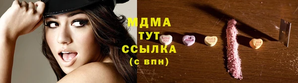 мескалин Абдулино