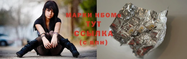 мескалин Абдулино