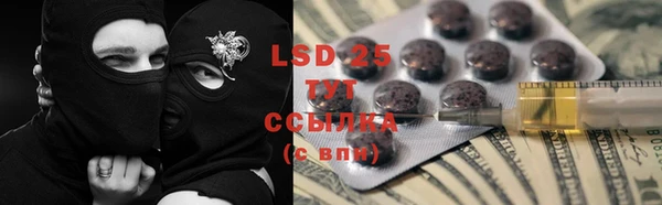 ECSTASY Абинск