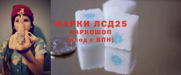 спайс Абаза