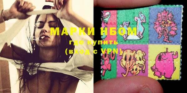 мескалин Абдулино
