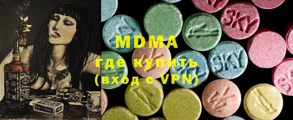 ECSTASY Абинск