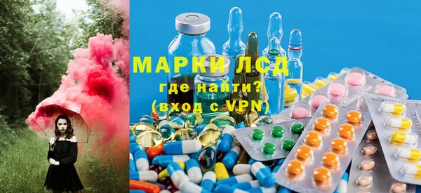мескалин Абдулино