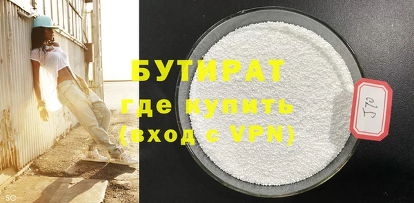спайс Абаза