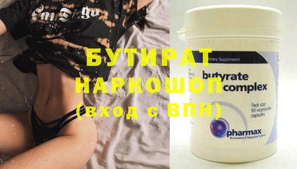 спайс Абаза