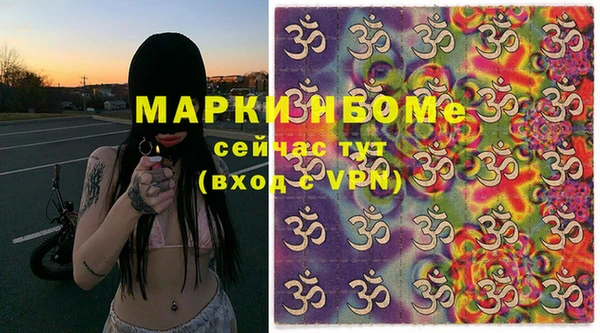 мескалин Абдулино