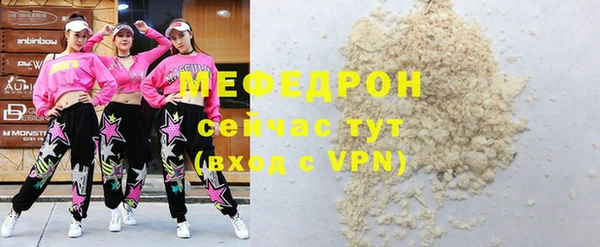мескалин Абдулино