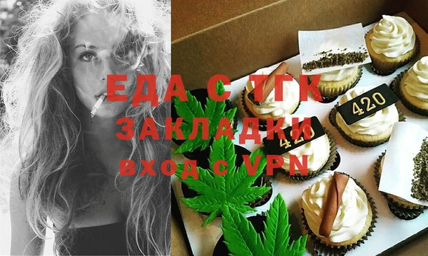 ECSTASY Абинск