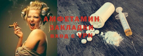 ECSTASY Абинск