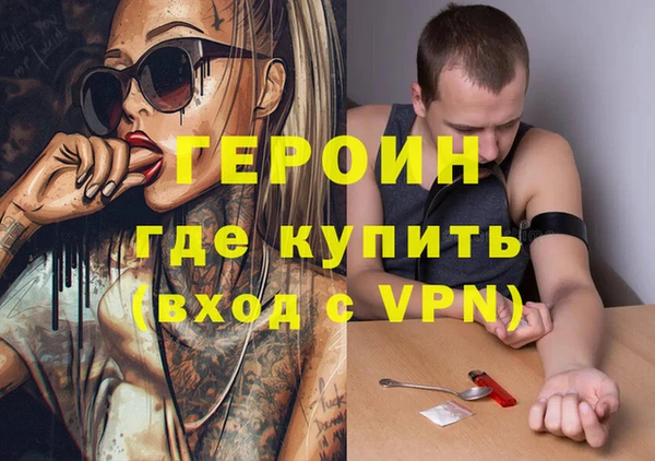 спайс Абаза