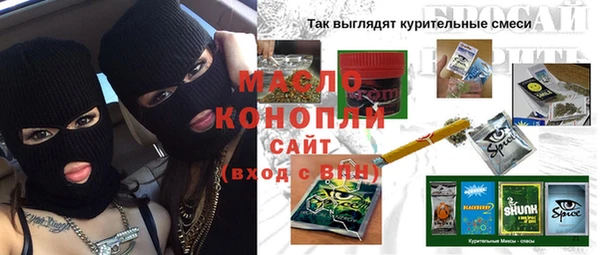 спайс Абаза