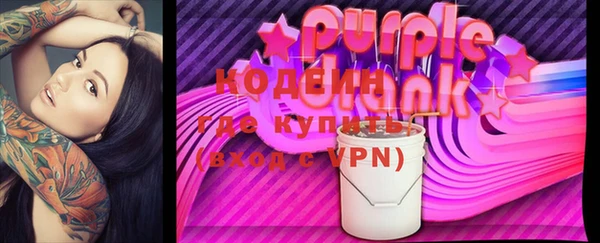 ECSTASY Абинск
