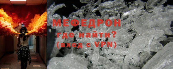 мескалин Абдулино