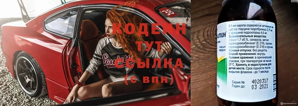 прущий лед Кинешма