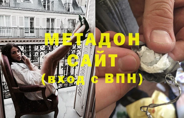 спайс Абаза