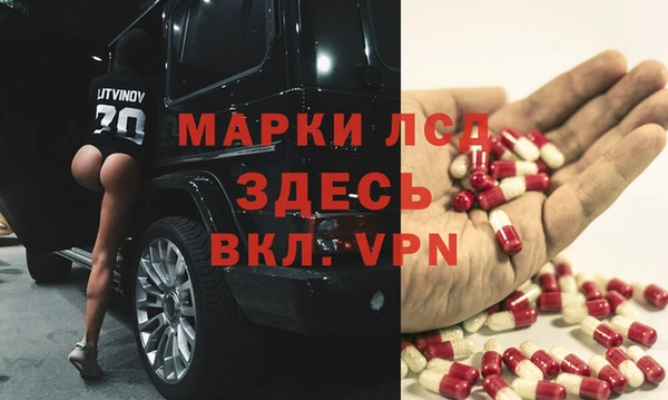 ECSTASY Абинск