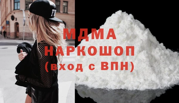 ECSTASY Абинск