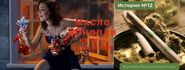 мескалин Абдулино