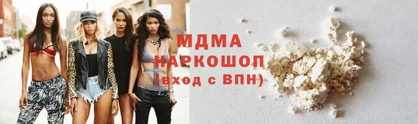 спайс Абаза