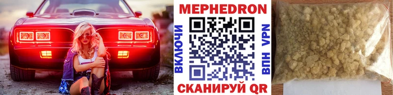 Меф мука  kraken маркетплейс  Кяхта 