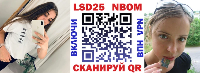 как найти Кяхта Марки 25I-NBOMe 1,8мг