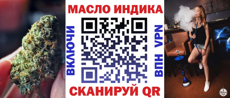 Дистиллят ТГК вейп с тгк  Кяхта 