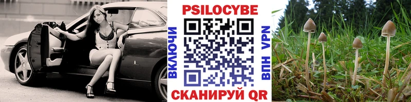 Галлюциногенные грибы ЛСД  Кяхта 