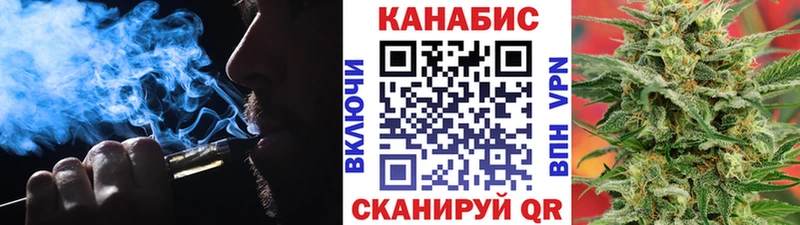 Шишки марихуана сатива  Кяхта 